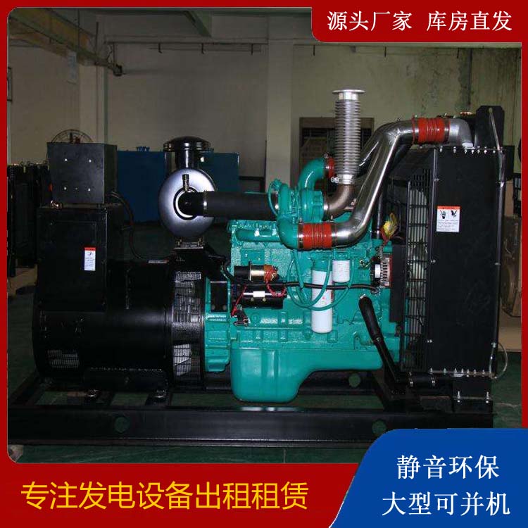 盐亭发电机出租