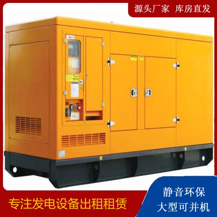 盐亭出租发电机要注意损伤柴油发电机的启动方式