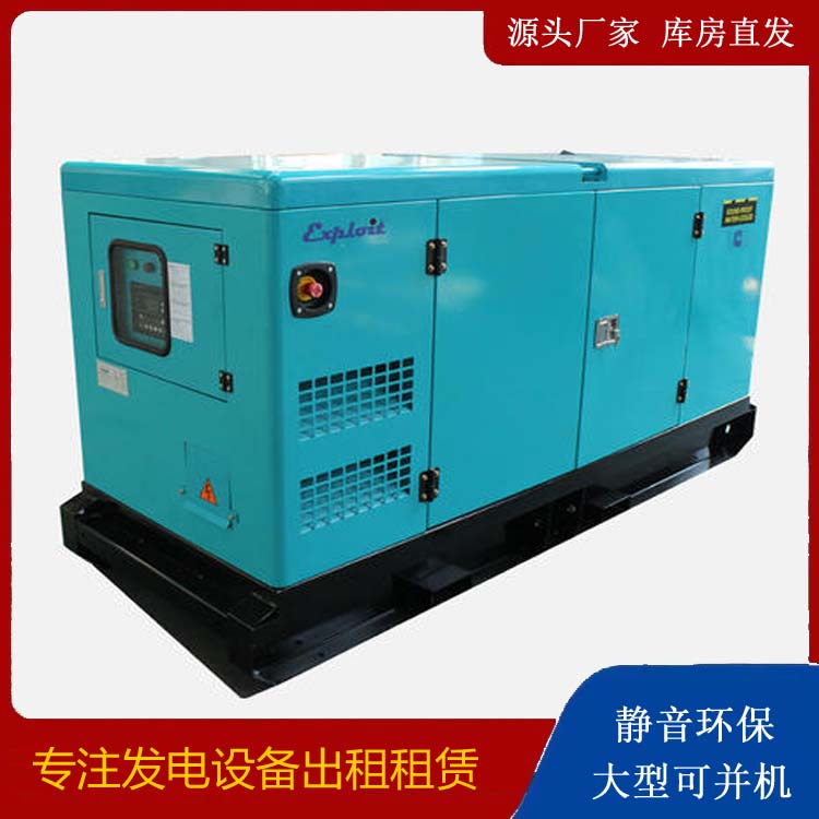 盐亭租赁发电机