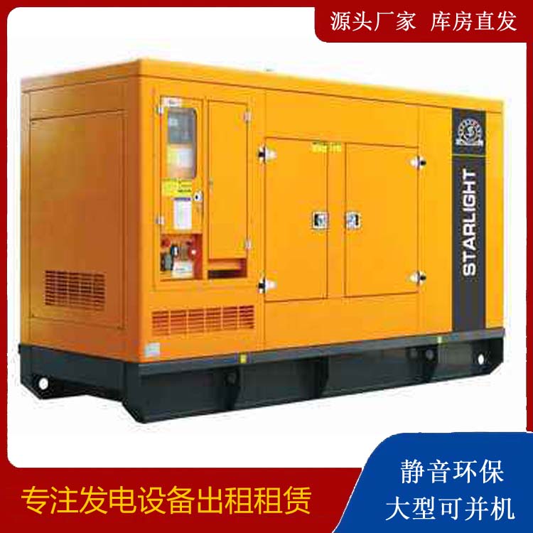 盐亭出租发电机 移动式发电机组有哪些优势?