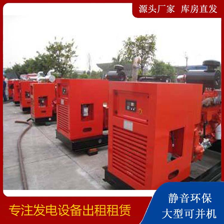 盐亭出租发电机 进口和国产柴油发电机组有什么不同