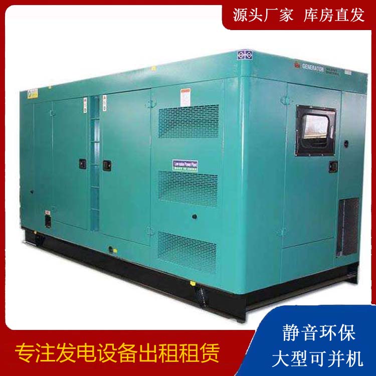 盐亭出租发电机康明斯发电机要讲究正确的操作步骤