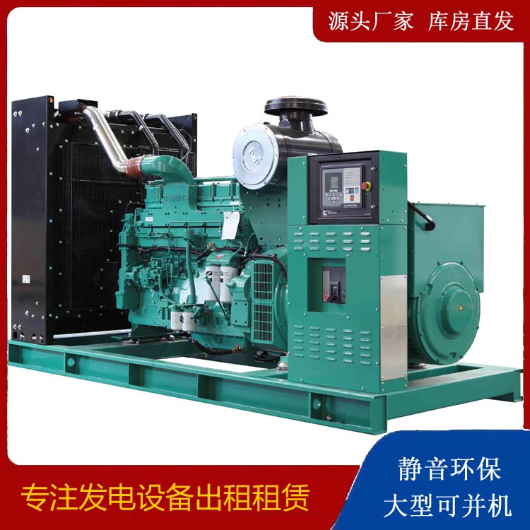 盐亭租赁发电机 柴油发电机喷油嘴卡死的原因及处理方法