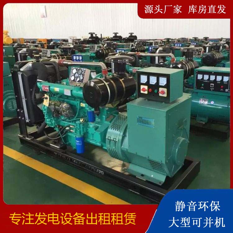 盐亭租赁发电机的原理是什么