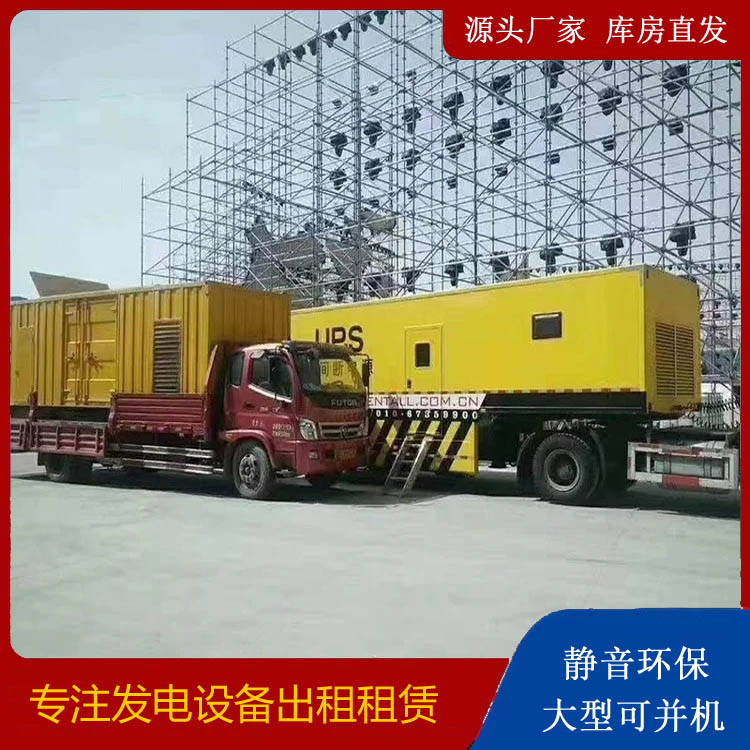 盐亭有哪些常见的发电机组输出电压类型？